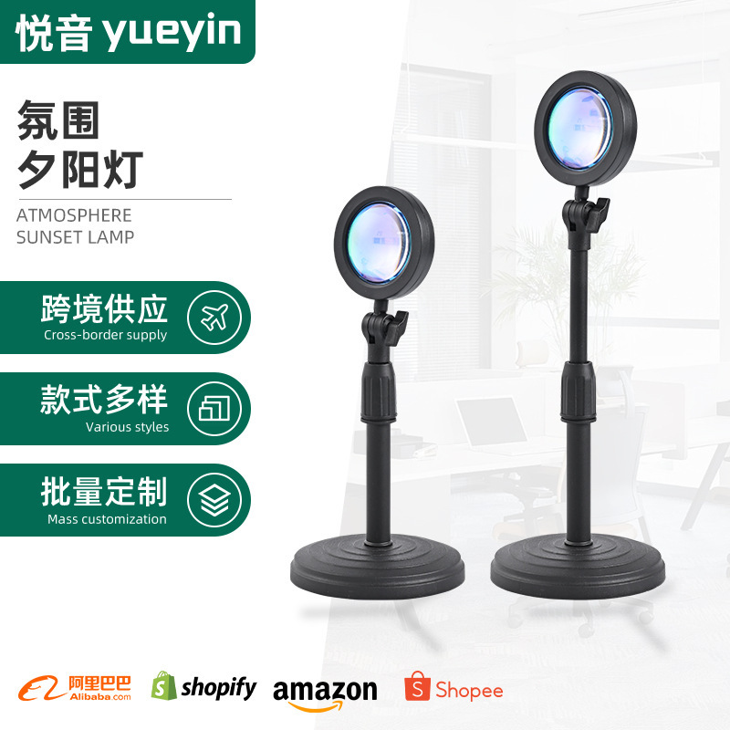 Customized sunset ambiance light, popular photo background light, LED dusk table lamp, desktop projection night light wholesale Customized sunset ambiance light, popular photo background light, LED dusk table lamp, desktop projection night light wholesale