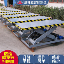 �ǘ˶��ƹ̶�����ʽ�����C늄�Һ������ƽ̨؛���bж�e���C