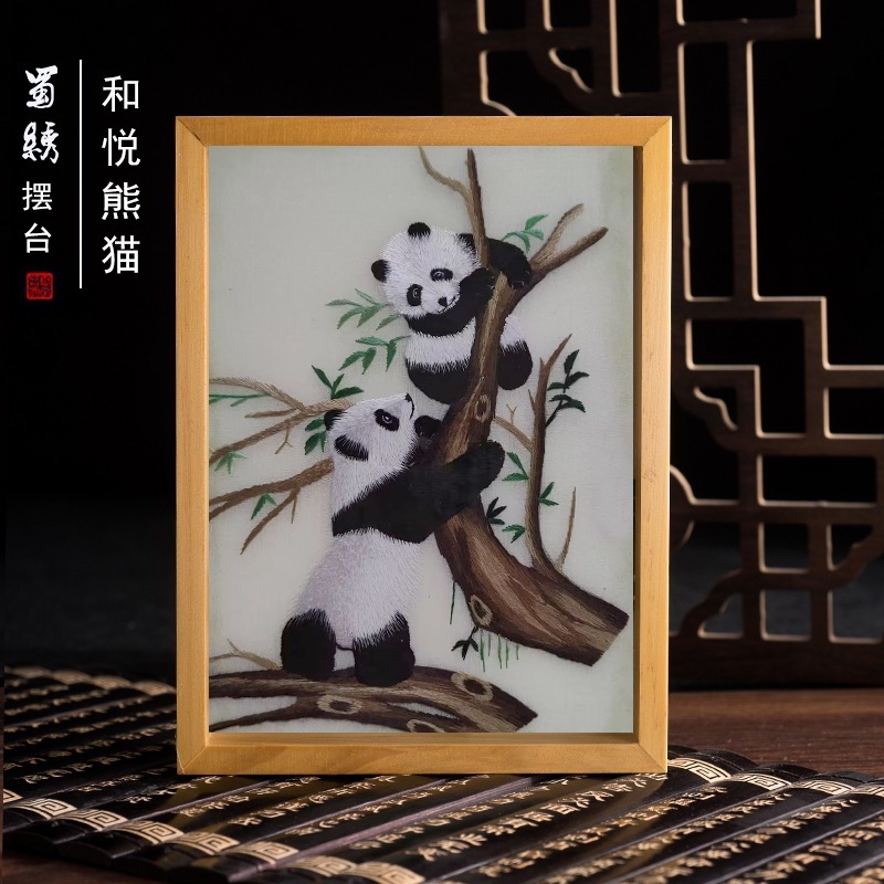 蜀绣双面绣摆件熊猫工艺品正方形手工刺绣出国送老外小礼物|undefined