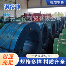 预应力钢绞线17.8mm桥梁工地锚索钢绞线批发热镀锌钢绞线性能稳定