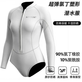 潜水服;潜水手套;泳帽