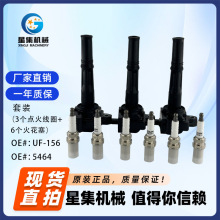 �m����S����܇ (�c��Ȧ+����)���b OE#UF156�l�әC