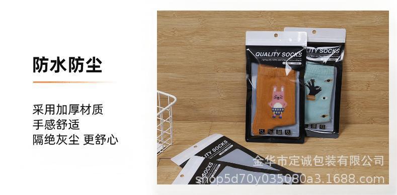 防水防尘 - 副本