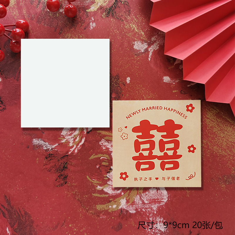 Tarjeta de felicitación feliz de mi familia con tarjeta de carta de decoración de regalo de mano ramo de compromiso tarjeta a juego Tarjeta de diseño de sala de boda