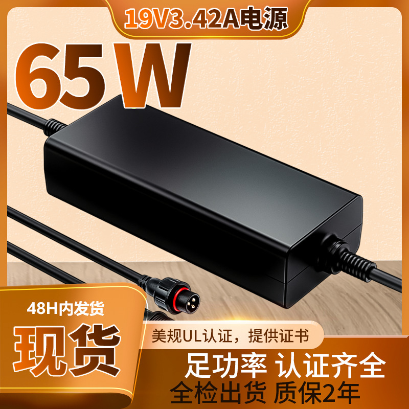 现货12v5a美规UL认证电源适配器美标显示屏净水器橱柜灯灯箱适配|undefined