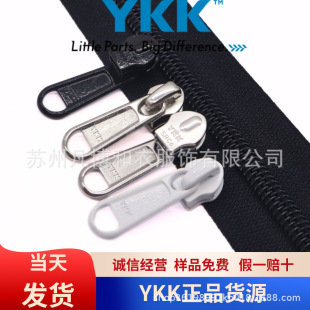 ��Ʒykk���^�N�۬F؛8̖�������^�����^YKK����^08RC DFL