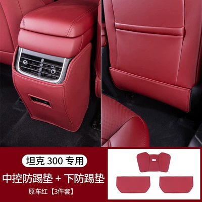 Parts, Car Accessories, Chair back anti-kick pad - tank-300-under-seat-anti-kick-pad-central-control-anti-kick-pad-original-car-red-3-piece-pack