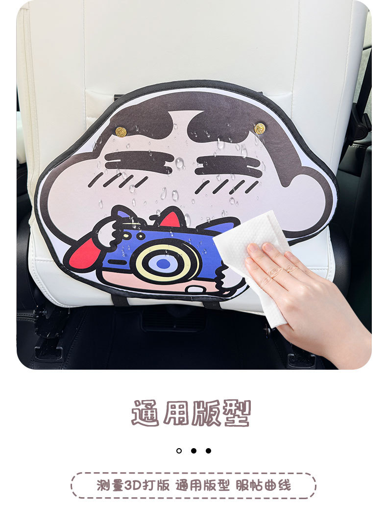 Crayon New Style Cartoon Cute Car Seat Back Anti-Kick Pad Simple and Comfortable Storage Bag Anti-Kick Pad Anti-Dirty Pad