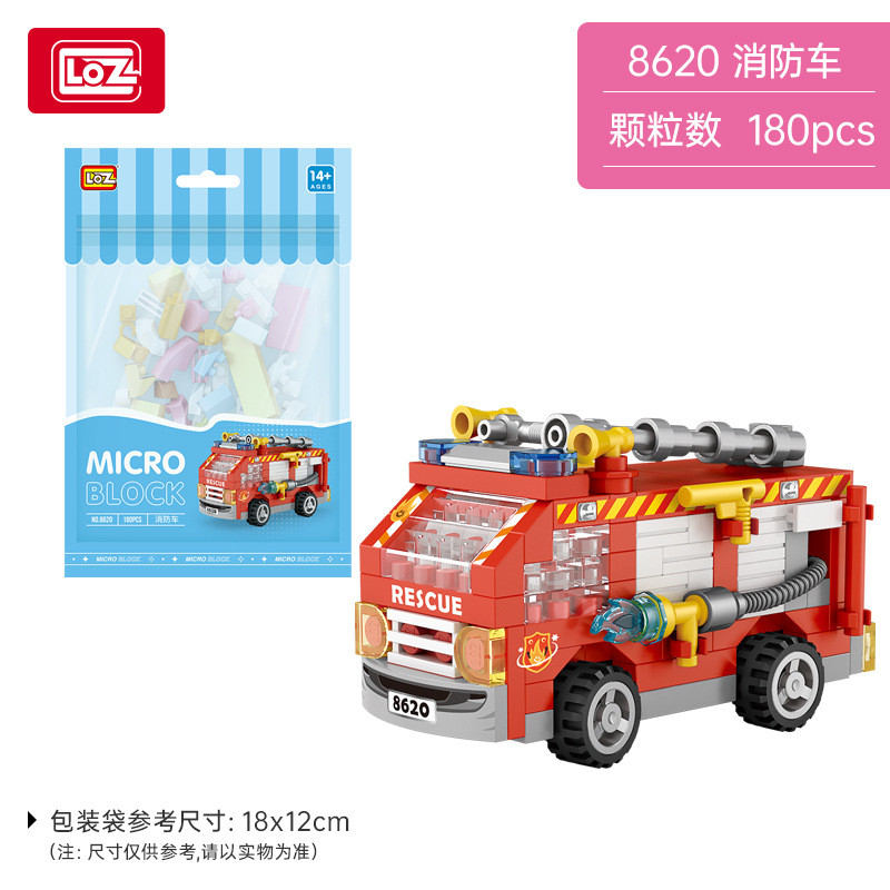 LOZ8620 fire truck