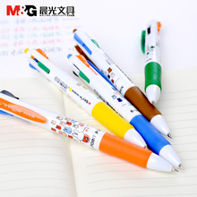 晨光圆珠笔米菲MF1006四色0.5按动笔多彩笔彩色笔（1支）