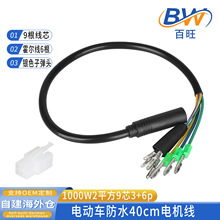 늄�܇��ˮ40cm1000W2ƽ��9о3+6p늙C��9����о6���������ӏ��^