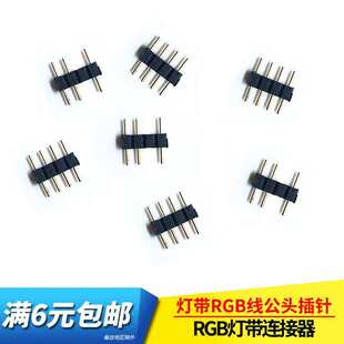 RGB��������������p���^��3p/4P�B����AURA 3pin/4pin���