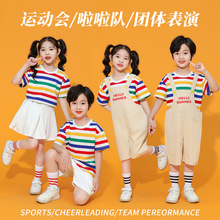 六一儿童演出服彩虹背带裤小学生运动会幼儿园啦啦队表演服装夏季