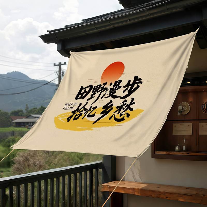 中庭雰囲気装飾布屋外日よけ布夏断熱防水キャノピー吊り布雰囲気装飾|undefined