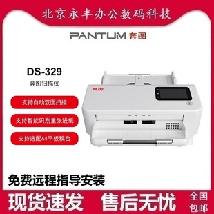 DDS-329/DS-339 aA4ْxɫp CISйԪ