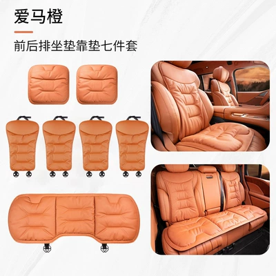 Cushion Universal Four — BMW Seat cushion, seat cover