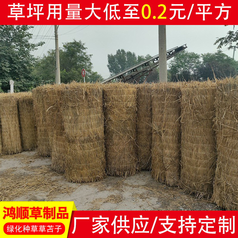 道路防护防滑防冻草帘子蔬菜水果运输保湿草苫子保温草苫工程养护