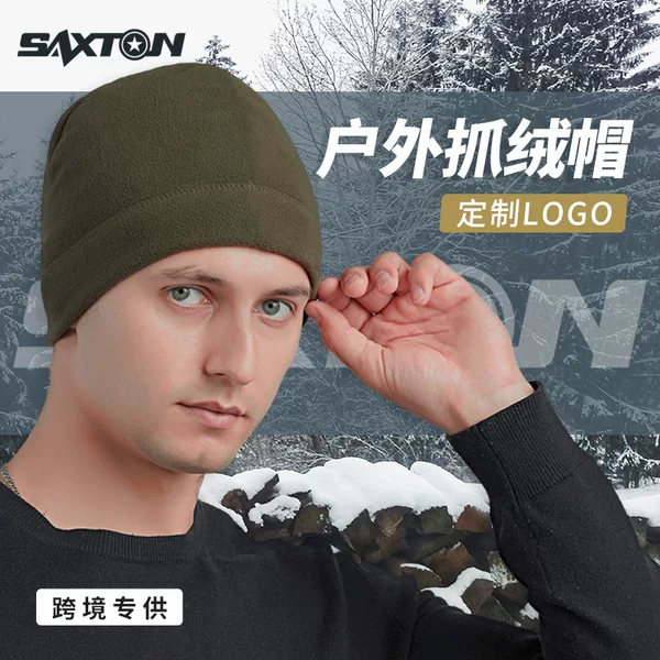 Cross-border warm sports cap European and American winter polar fleece cap men's ski riding cap cold-proof outdoor fleece cap