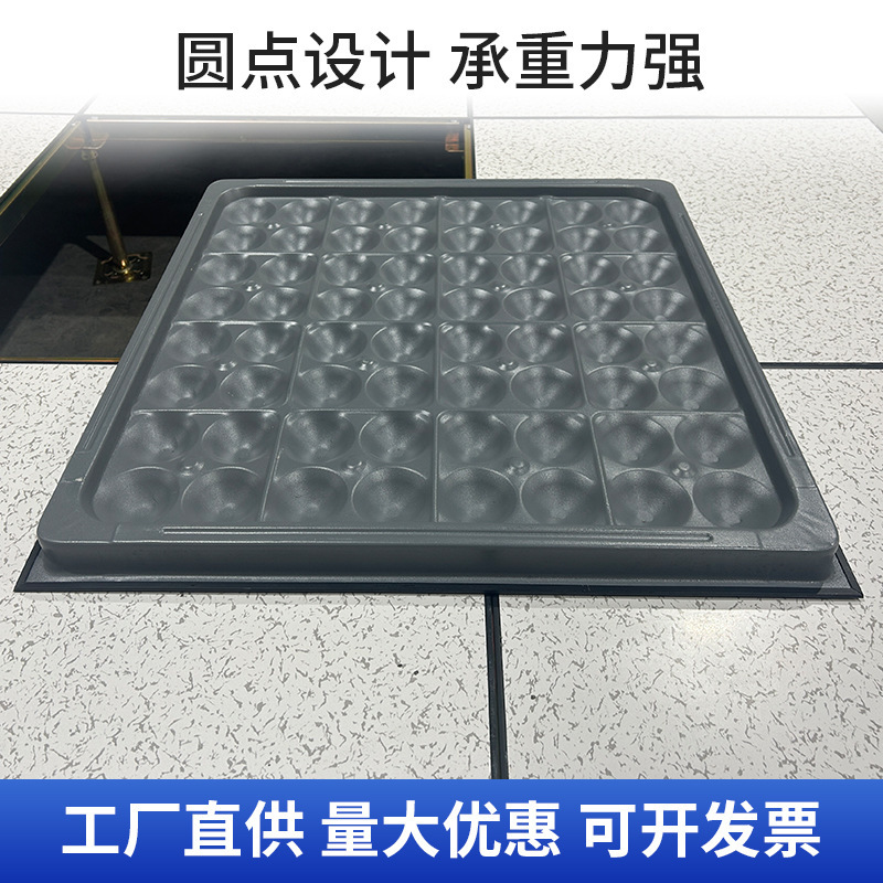 全鋼PVC静電気防止床室600x600監視室架空活動帯電防止床メーカー|undefined