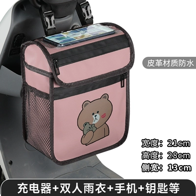 Electric car tail box: Cute Mobile Phone Hanging Bag - high-quality-leather-large-capacity-pink-bear-large-size-75l