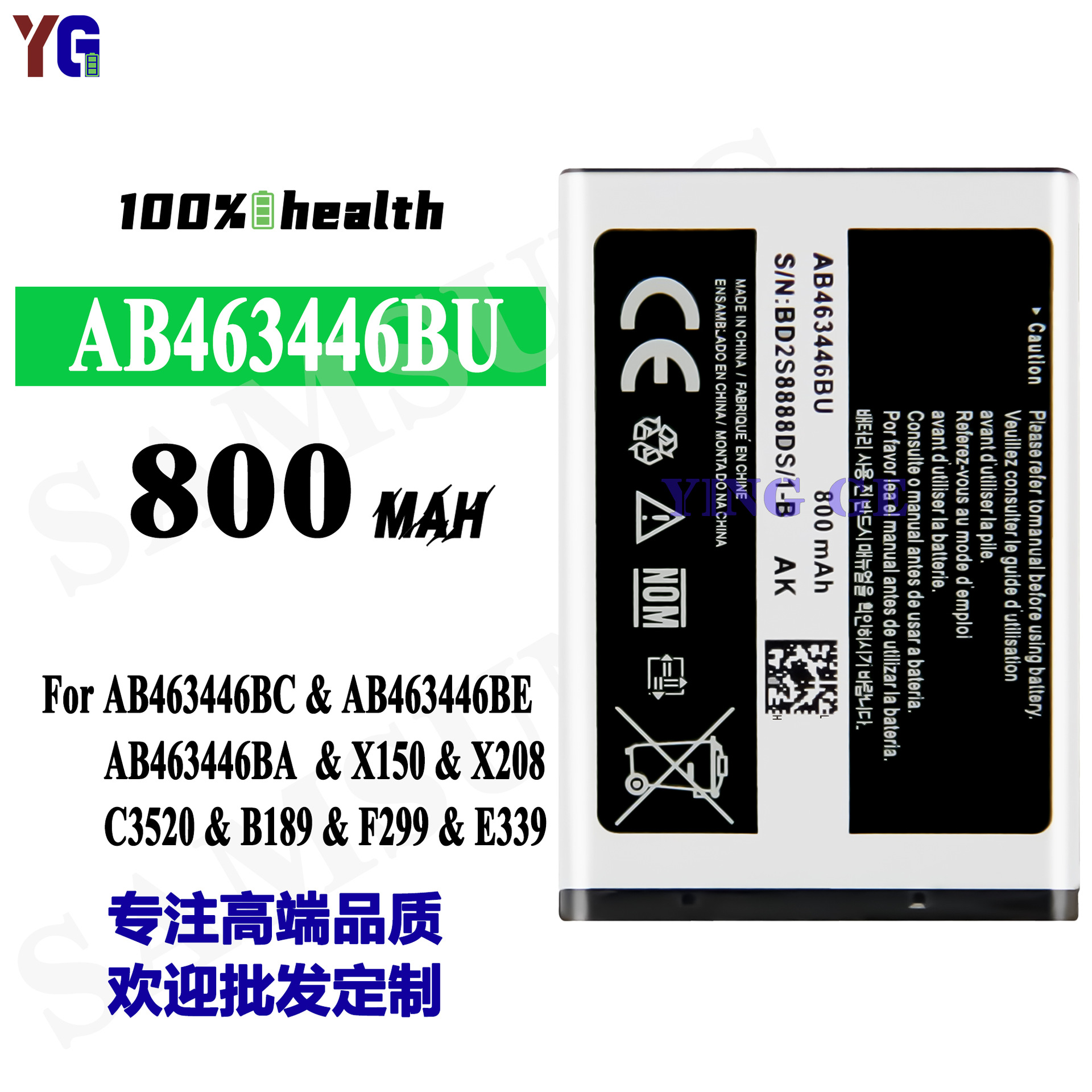 适用于三星Samsung手机X150/X208/C3520 外置 AB463446BU手机电池