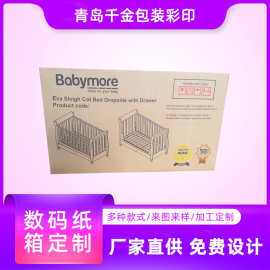 青岛胶州黄岛城阳平度潍坊高密纸箱定 制木器纸箱免费送货