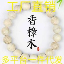 ���S��ֱ�N������ľ�ִ�10mm��Ȧ�ִ��Ʒ��ľ���������@ָ��P��