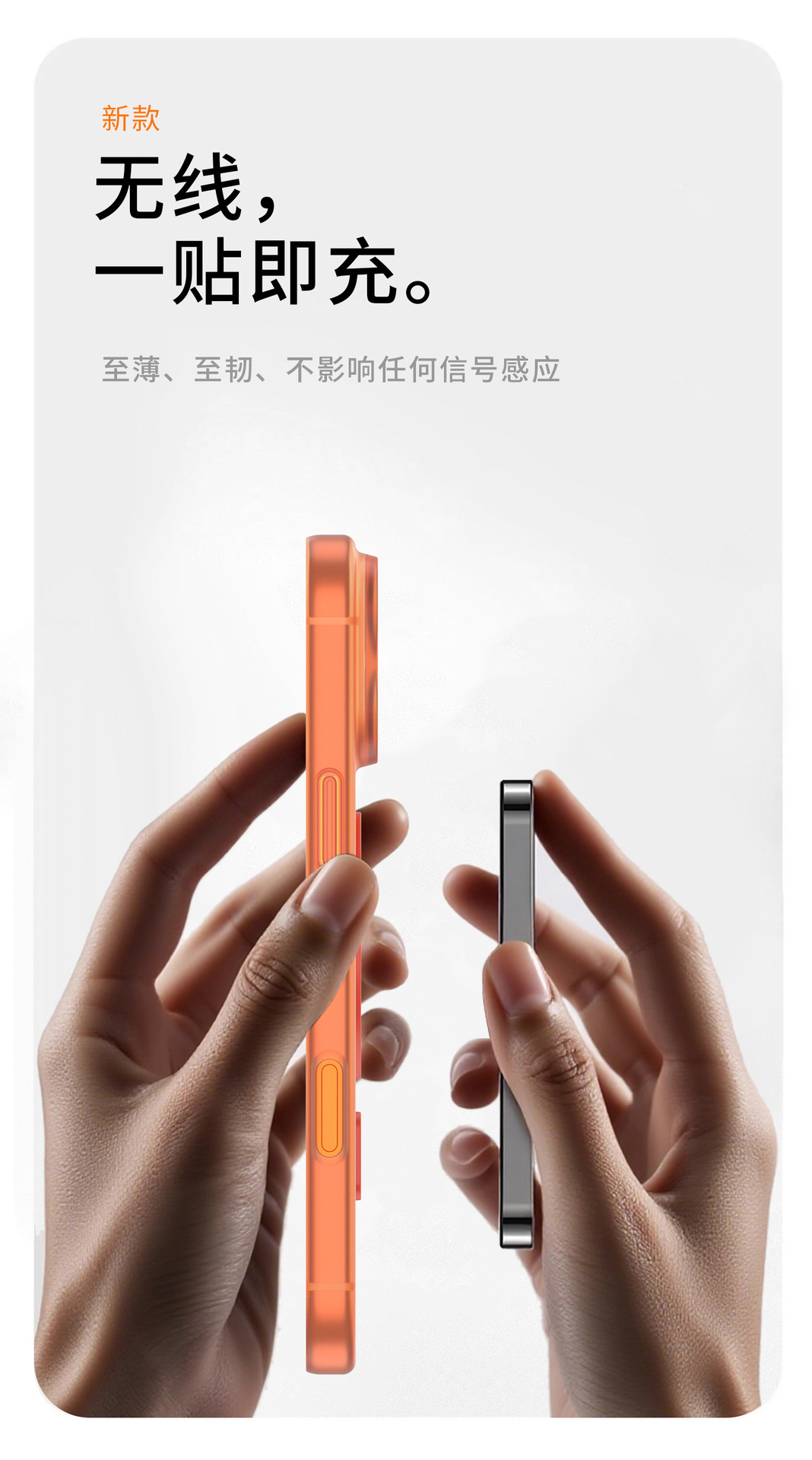 磁吸 拷贝.jpg