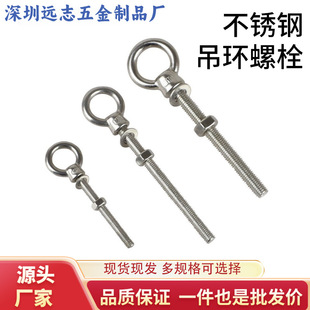 �羳316���P䓵��h��˨ ���õ�����ǧ��˨���L���h�ݽz���ص��h