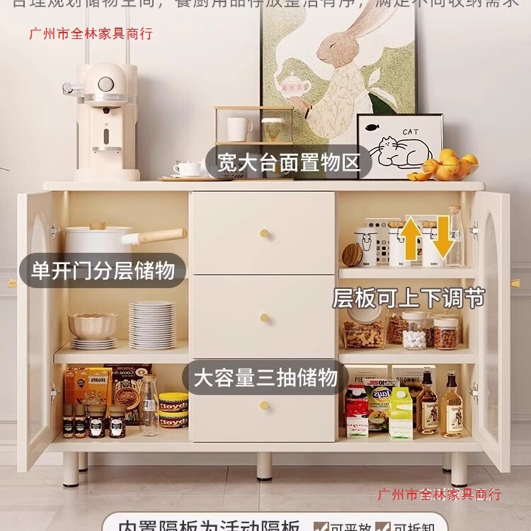 奶油风餐边柜储物柜靠墙一体茶水柜厨房橱柜家用碗柜客厅置物柜子|undefined