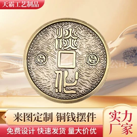 金属工艺品;冰箱贴;钥匙扣