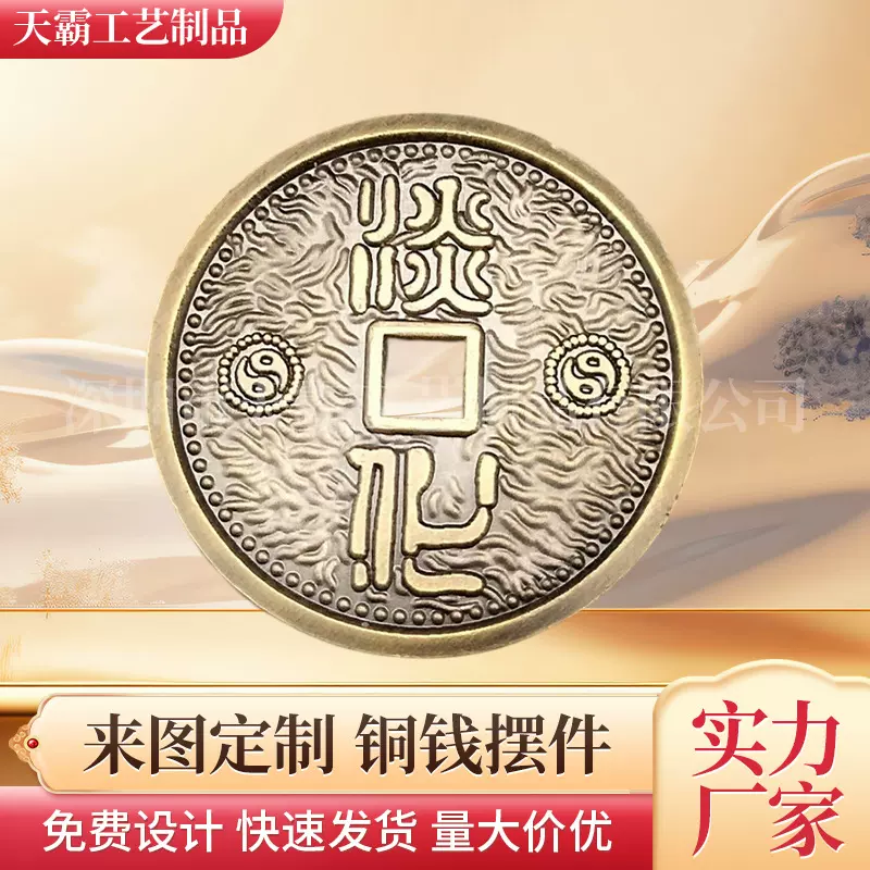 源头厂家仿古铜钱批发 精美古钱刀币黄铜复古钱币做旧景区纪念币