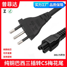 ����Ҏinmetro�J�C���~�Դ��C5�Pӛ������������÷��β UC����