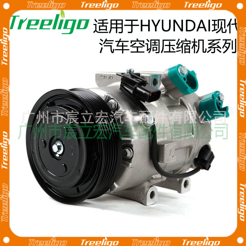 Para Hyundai serie Hyundai coche compresor coche aire acondicionado compresor co 11218c