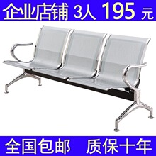 三人位排椅机场不锈钢长椅子医院等候诊椅公共联排休息座椅输液椅