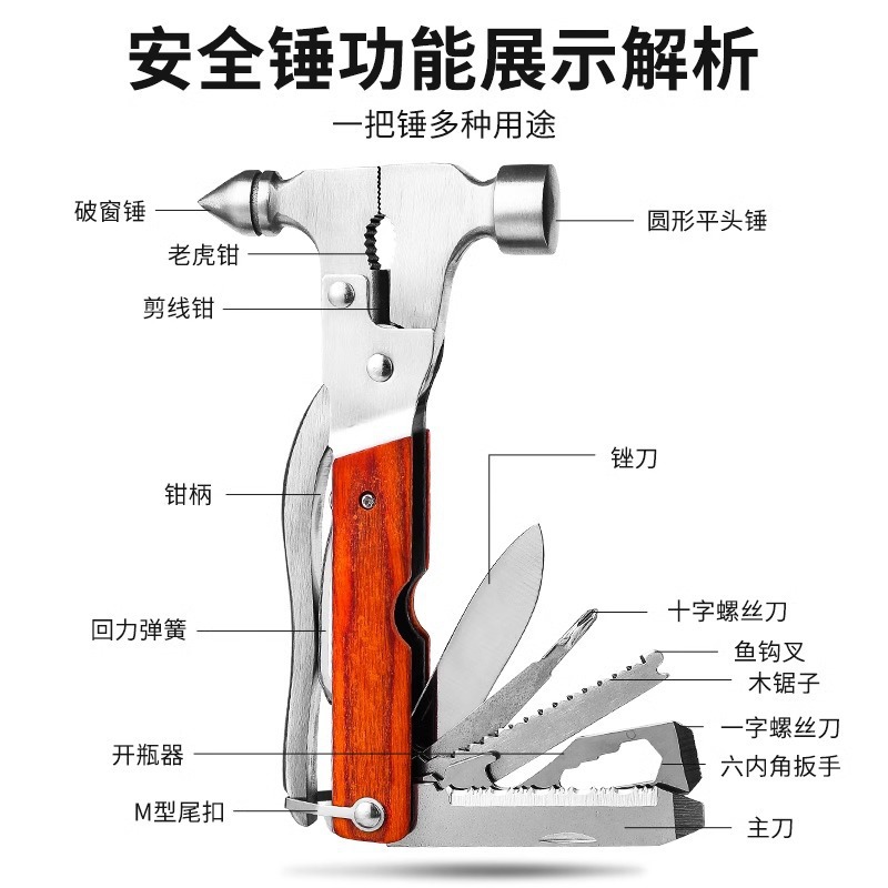 Car safety hammer, multifunctional glass window breaker for vehicles, emergency escape window breaking hammer for in-car self-rescue tool