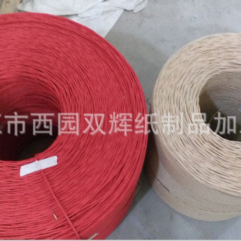 红色单股纸绳3.5-4MM 纸袋手挽