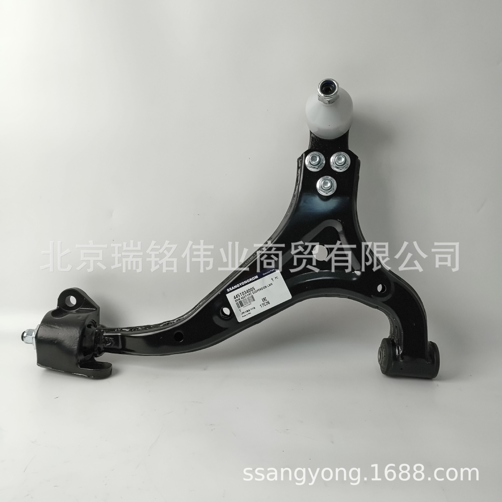 4451034003双龙柯兰多下支臂4452034003下悬挂三角臂下摆臂托臂