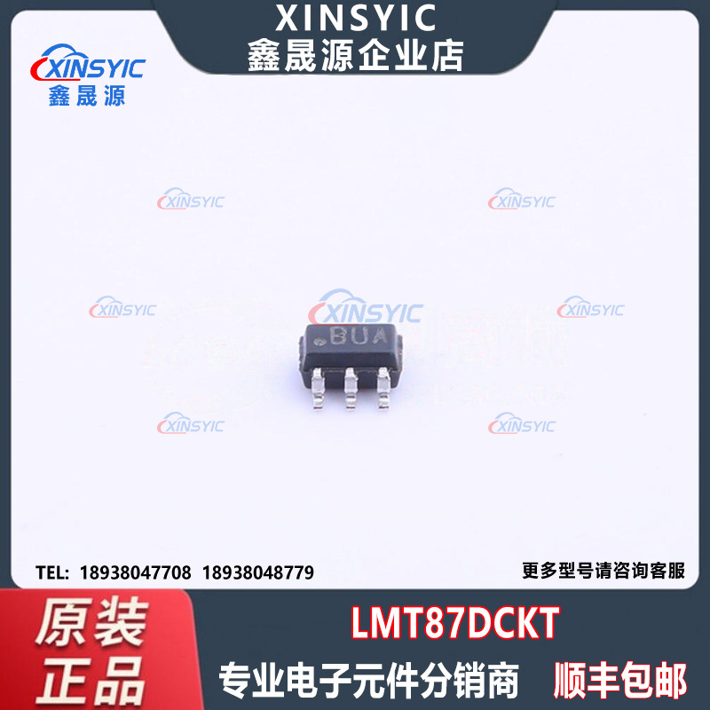 原装 LMT87DCKT 封装SC70-5 丝印BUA 温度传感器 电子元器件配单