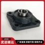 方形外球面带座203轴承