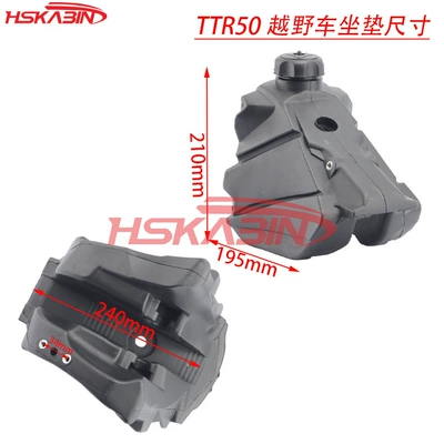 Off-road vehicle plastic fuel Fuel tank
