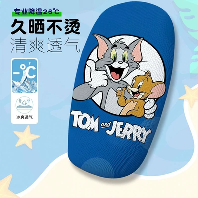 Vehicle Seat Cushion, Electric car cushion - tom-and-jerry-5-cushion