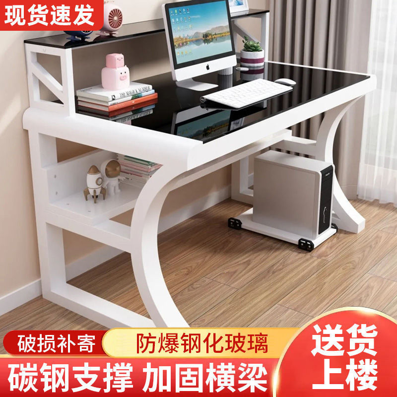 电脑台式桌卧室小户型现代简约钢化玻璃家用学生写字电竞办公书桌|undefined
