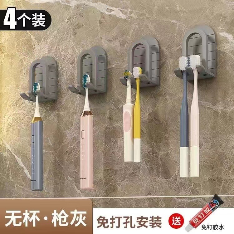 歯ブラシ収納ラック、バスルームシンク、パンチフリーデンタルカップラック、歯磨き用マウスウォッシュカップ、壁掛け収納ラック|undefined