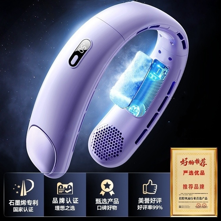 Neck-hanging fan portable ultra-long endurance portable small bladeless refrigeration air conditioner mini fan neck-hanging fan