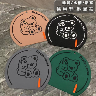Deodorant floor drain cover kitchen bathroom bathroom sewer mouth insect-proof anti-odor floor drain mat hair blocking artifact