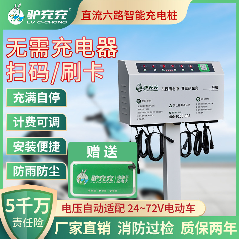 新能源电动汽车充电桩通用7kw充电枪特斯拉商用家用比亚迪充电器
