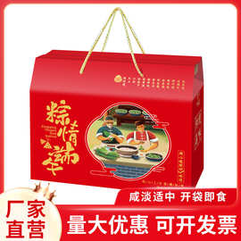 端午节工厂批发素粽荤粽肉粽蛋黄粽八宝粽子糕点粽子礼盒粽子