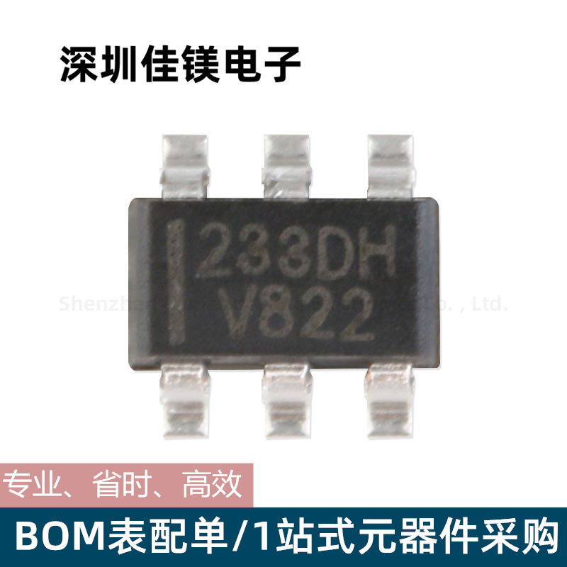 电子元件TTP233D-HA6 贴片SOT23-6 单按键触摸检测芯片 丝印233DH