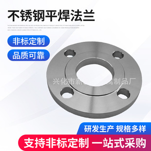 HG20592 ��������׼304���P�ƽ�����m GB9119�� �� ���P䓷��m